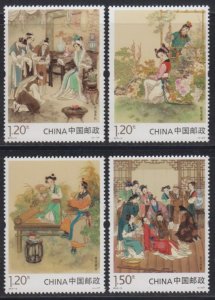 China PRC 2016-15 Dream of Red Mansions II Stamps Set of 4 MNH