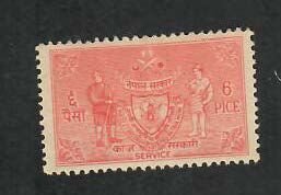 Nepal; Scott O3; 1959;  Unused; NH