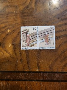 Stamps Japan Scott #1454a nh