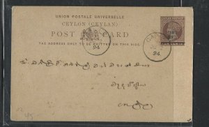 CEYLON COVER (P1108B) PSC QV  3C/10C 1894 GALLE INTERNAL 