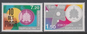 Kyrgyzstan 203-204 MNH VF