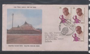 India #809 x3 (1978 Vallathol Menon issue) addressed FDC