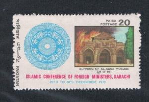 Pakistan #300 MNH Burning of Al Aqsa Mosque (P0060)