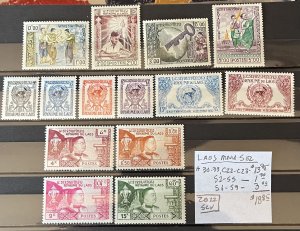 Laos MNH Selection #30//C23- SCV=$18.85