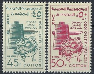 Syria UAR C29-30 MNH 1959 Cotton Festival (an9356)