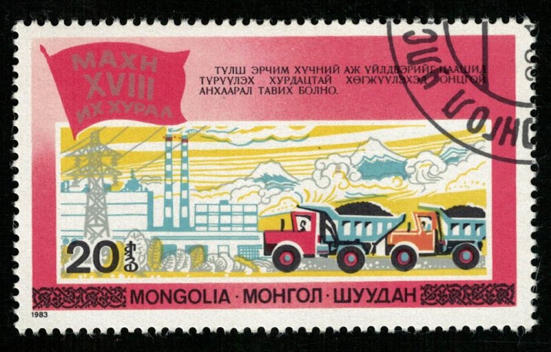 Mongolia, 20T (RT-813)