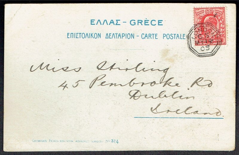 GREAT BRITAIN Q. VICTORIA 1884-1901 FANCY GEOMETRIC cancellations on 4 - 43273