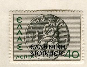 GREECE; 1940s early Albania Occupation issue fine Mint hinged value