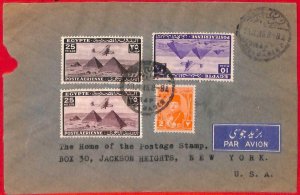 aa3866 - EGYPT - Postal History -  Nile # A26 + A26d  on COVER to the USA  1946