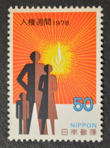 Japan Sc # 1352, VF MNH