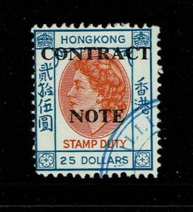 Hong Kong Contract Note 1971 (On '67) $25 Used (BF# 102) - S4616