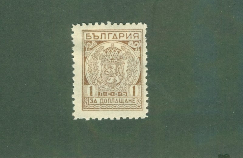 BULGARIA J47 MH BIN $0.50