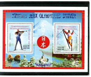 Malagasy 1997 NAGANO OLYMPIC Games s/s Perforated Mint (NH)