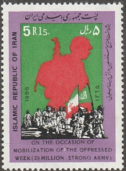 Persian Stamp, Scott# 2250,  MNH, Mobilization week, people's militia, red, big