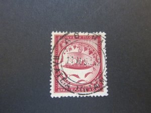 Greece 1954 Sc 566 FU