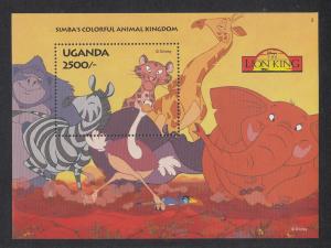 Uganda Lion King S/Sheet (Scott #1271) MNH