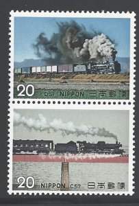 Japan  Sc # 1189a mint never hinged (BC)