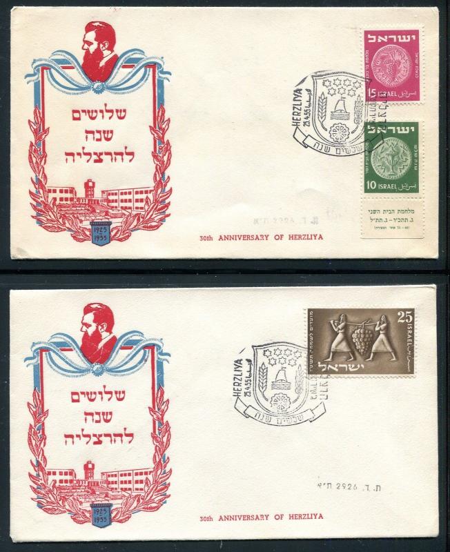 Israel Event Cover 30th Ann of Hezliya 1955. x30995