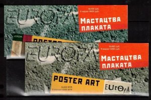 Belarus Sc 468-9 MNH Two Booklets of 2003 - Europa Issue, Poster Art - FH02