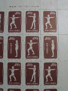 ​CHINA-1952-SC# 143-PHYSICAL EXERCISES MNH UPPER HALF SHEET OF 50 -VF