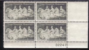 1408 - .06 Stone Mountain Memorial mnh f-vf. plate block