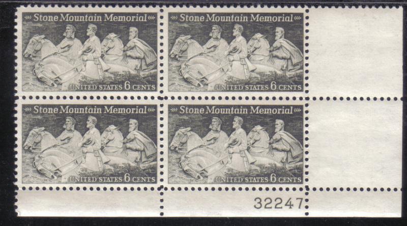 1408 - .06 Stone Mountain Memorial mnh f-vf. plate block