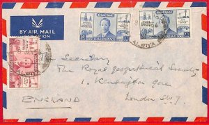 aa4094 - IRAQ - POSTAL HISTORY - AIRMAIL  COVER to  ENGLAND  1956