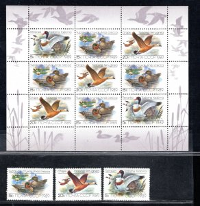 RUSSIA SC# 5783-85a FVF/MNH