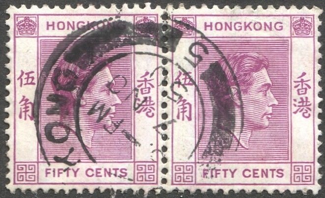 HONG KONG  1946  Sc 162 50c KGVI Used  pair VF, HONG KONG / 5 cancel