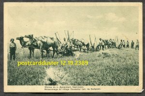 2389 - BULGARIA 1911 Five Values on TURKEY Farming Postcard to SWITZERLAND