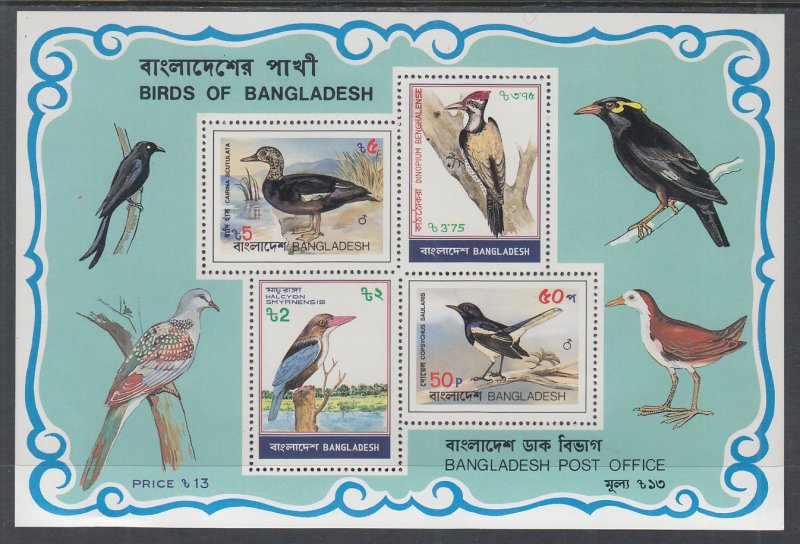 Bangladesh 224a Birds Souvenir Sheet MNH VF