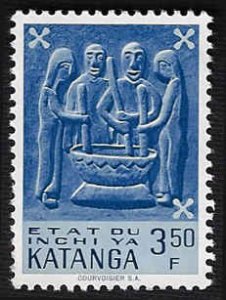 Katanga #57 MNH; 3.50fr Wooden Carvings (1961) (2)