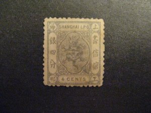 Shanghai #43 unused no gum large thin spot a23.2 7929