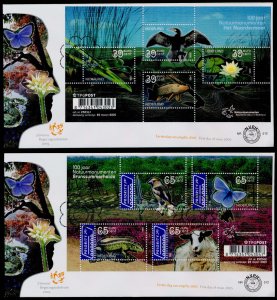 Netherlands 1197-8 on FDC - Birds, Insects, Flowers, Fish, Lizard, Animals