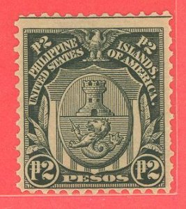 Philippines #252 Unused Single