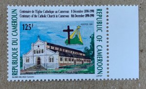 Cameroun 1991 Catholic Church, MNH.  Scott 868-869, CV $3.50