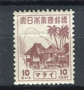 MALAYA; 1940s Japanese Occupation pictorial issue 10c. Mint hinged