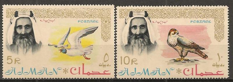 Ajman #17-8 F-VF Unused CV $7.25 (J13)  