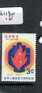 RYUKYU ISLANDS     SC 116    MNH PP1026H