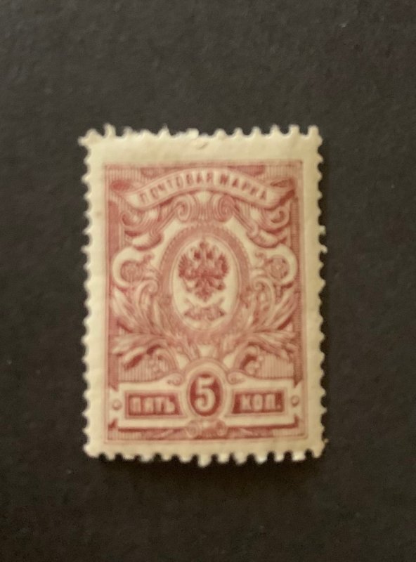 STAMP STATION PERTH Far Eastern Republic  #40 Definitive Issue MNH 1921