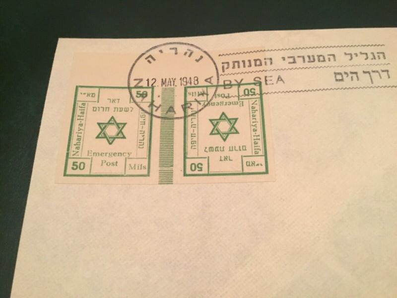 ICOLLECTZONE Israel Nahariya Bale #118 cover Invert Pair May 12, 1948 (Bk3)