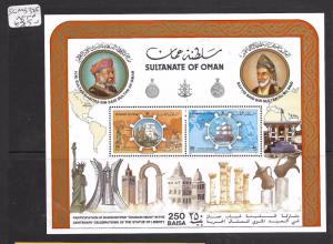 OMAN (P1103B) SHIPS SG MS 325  MNH