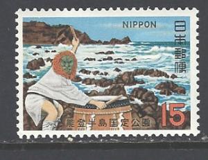 Japan Sc # 1038 mint never hinged (RS)