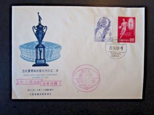 Taiwan 1963 Basketball Champion Cover / Catheted / Unaddressed - Z4848