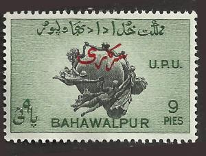 BAHAWALPUR - 26 - Unused - SCV-0.25