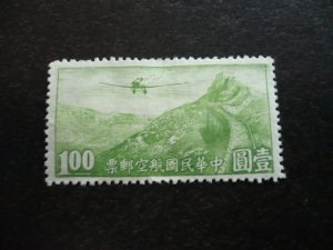 Stamps - China - Scott# C18 - Mint Hinged Single Stamp