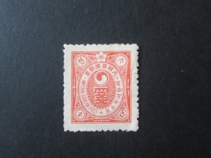 Korea 1900 Sc 22 MH