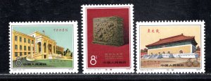 CHINA, PEOPLE'S REP SC#1544-46 FVF/MNH