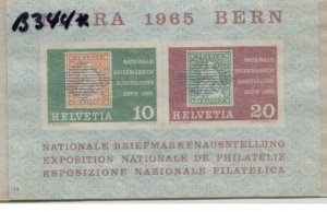 SWITZERLAND   B344  MNH