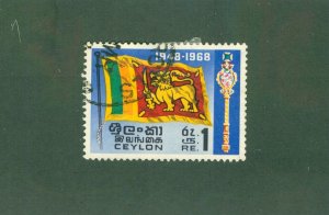 CEYLON 414 USED BIN $0.25